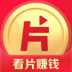 片多多 v3.1.5.25318 蓝光画质 秒播无限制-亲测收集者