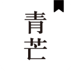青芒小说 v1.8.7   无广告版 2000+书源-亲测收集者