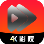 4K影院 v1.2.2  全高清影视、去广告版-亲测收集者