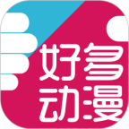 好多动漫 v5.1.1  二次元图片壁纸 纯净版-亲测收集者