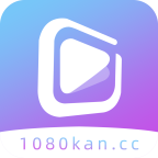 1080看视界 v2.0.2 去广告 纯净版-亲测收集者