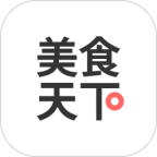 美食天下 v6.3.8  去广告版-亲测收集者